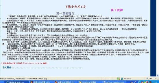 红杏 社区